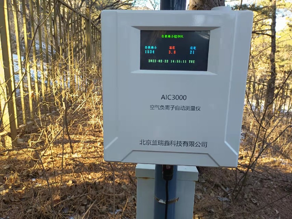 AQ3600空气负离子自动测量仪